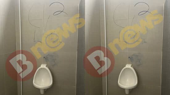 Divulgação/ PM