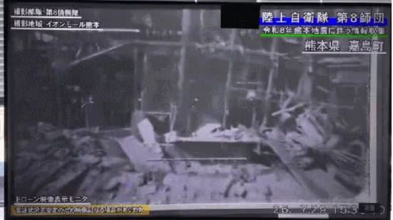 Divulgação/Ministério da Defesa do Japão