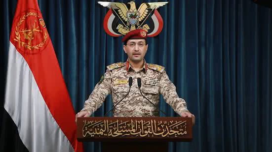 Yemeni Military Media