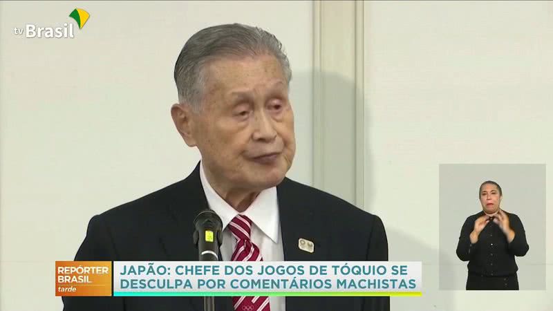 Reprodução / TV Brasil